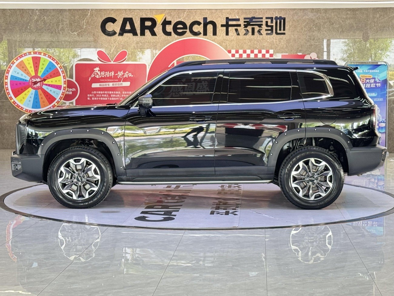 Haval Big Dog 2023