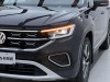 Volkswagen Tayron 2023