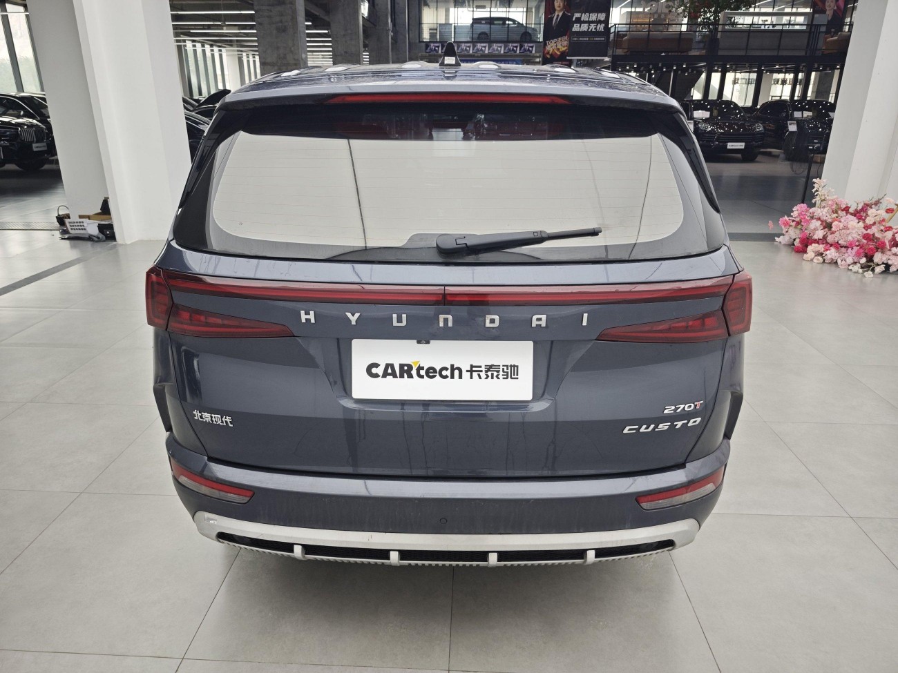 Hyundai Custo 2025