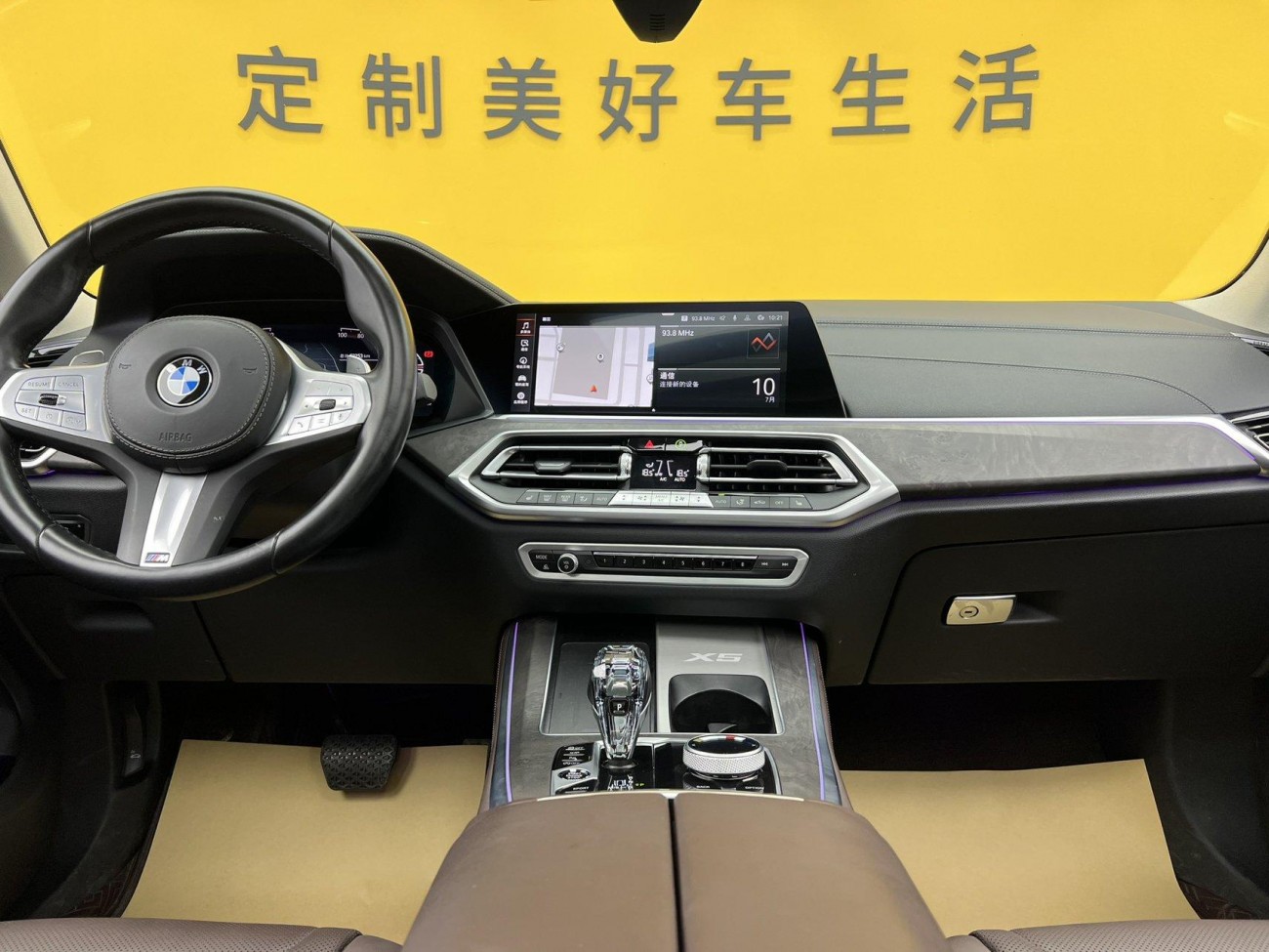 BMW X5 2022