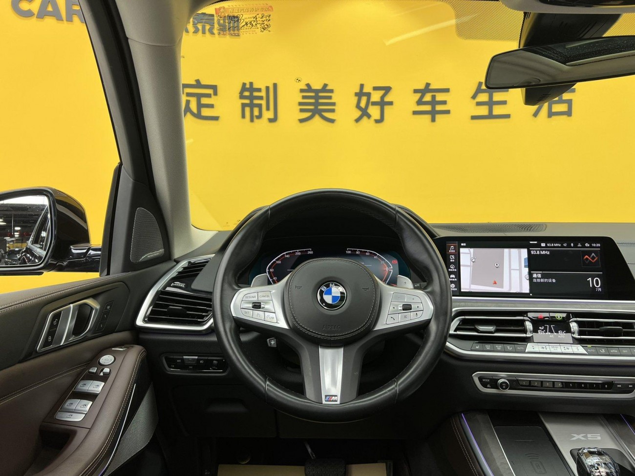 BMW X5 2022