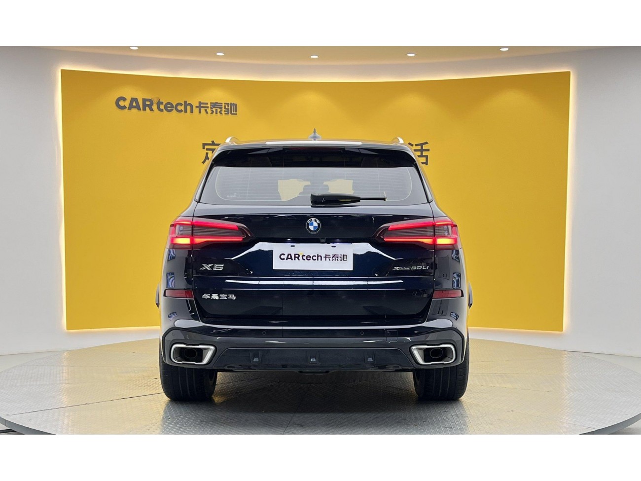 BMW X5 2022