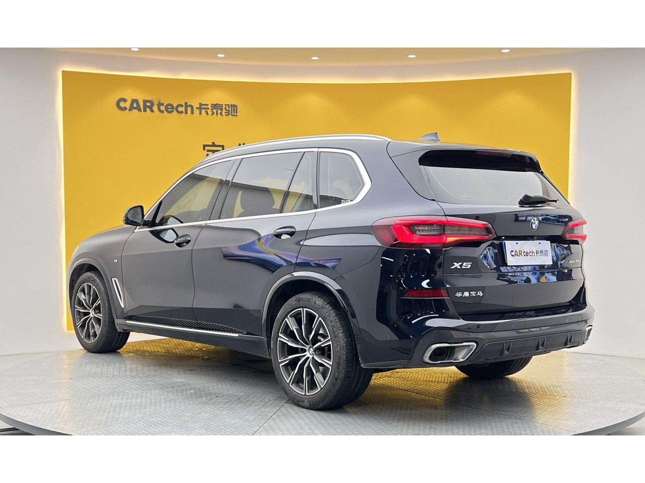 BMW X5 2022
