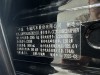Tank 300 2025