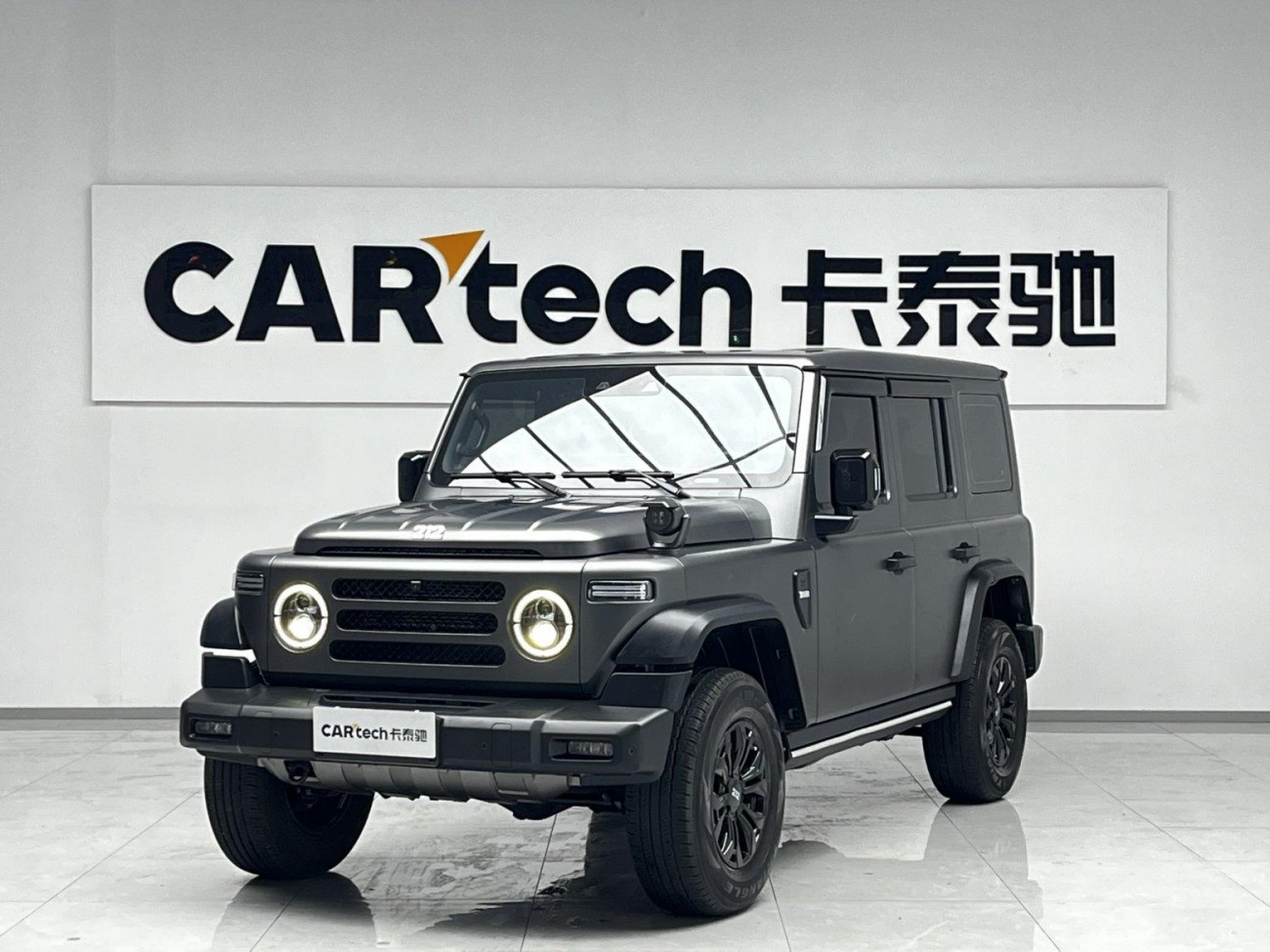 212 T01 2025