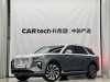Hongqi E-HS9 2023