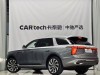 Hongqi E-HS9 2023
