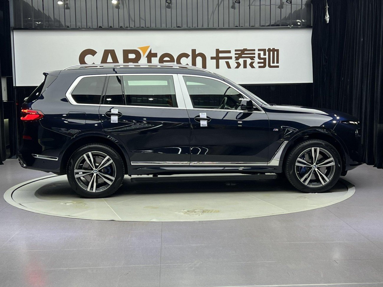 BMW X7 2024