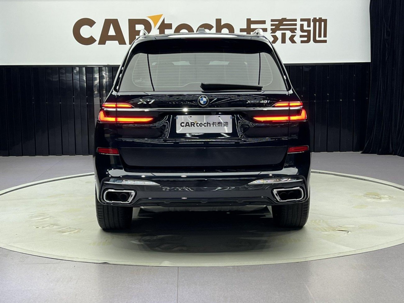 BMW X7 2024