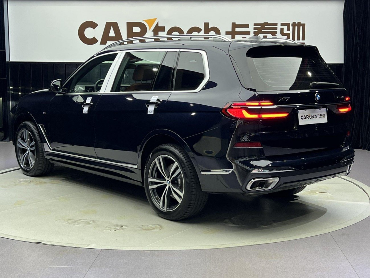BMW X7 2024