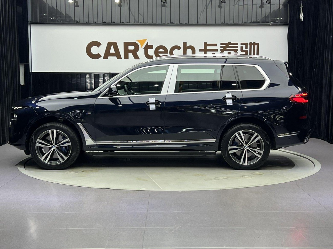 BMW X7 2024