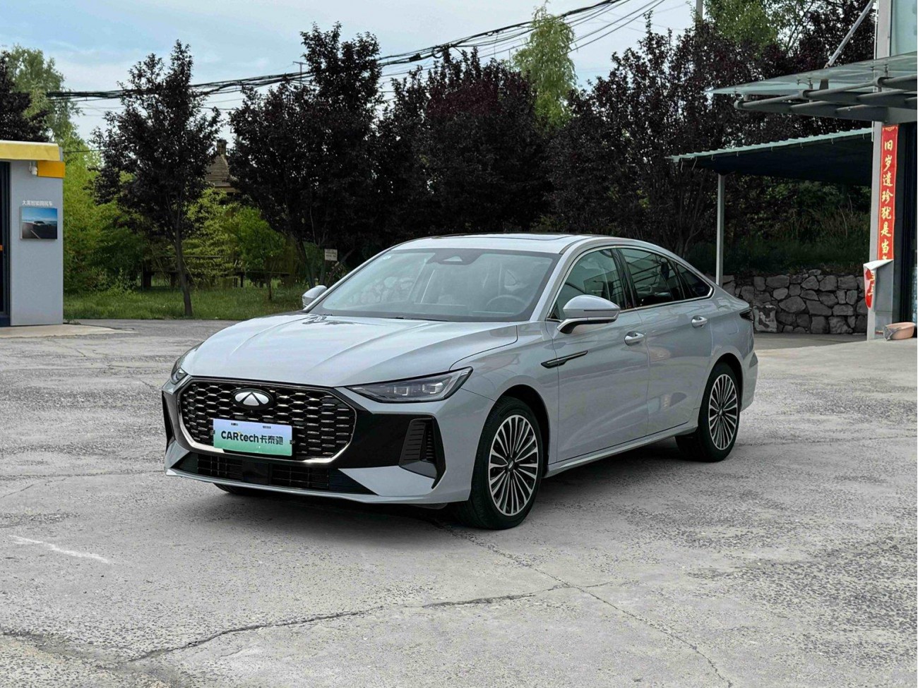Chery A8L 2024