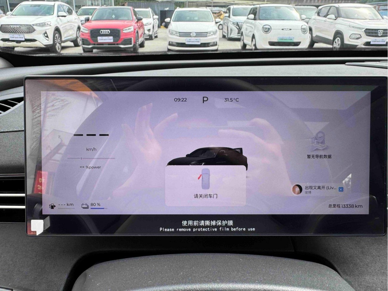 Chery A8L 2024