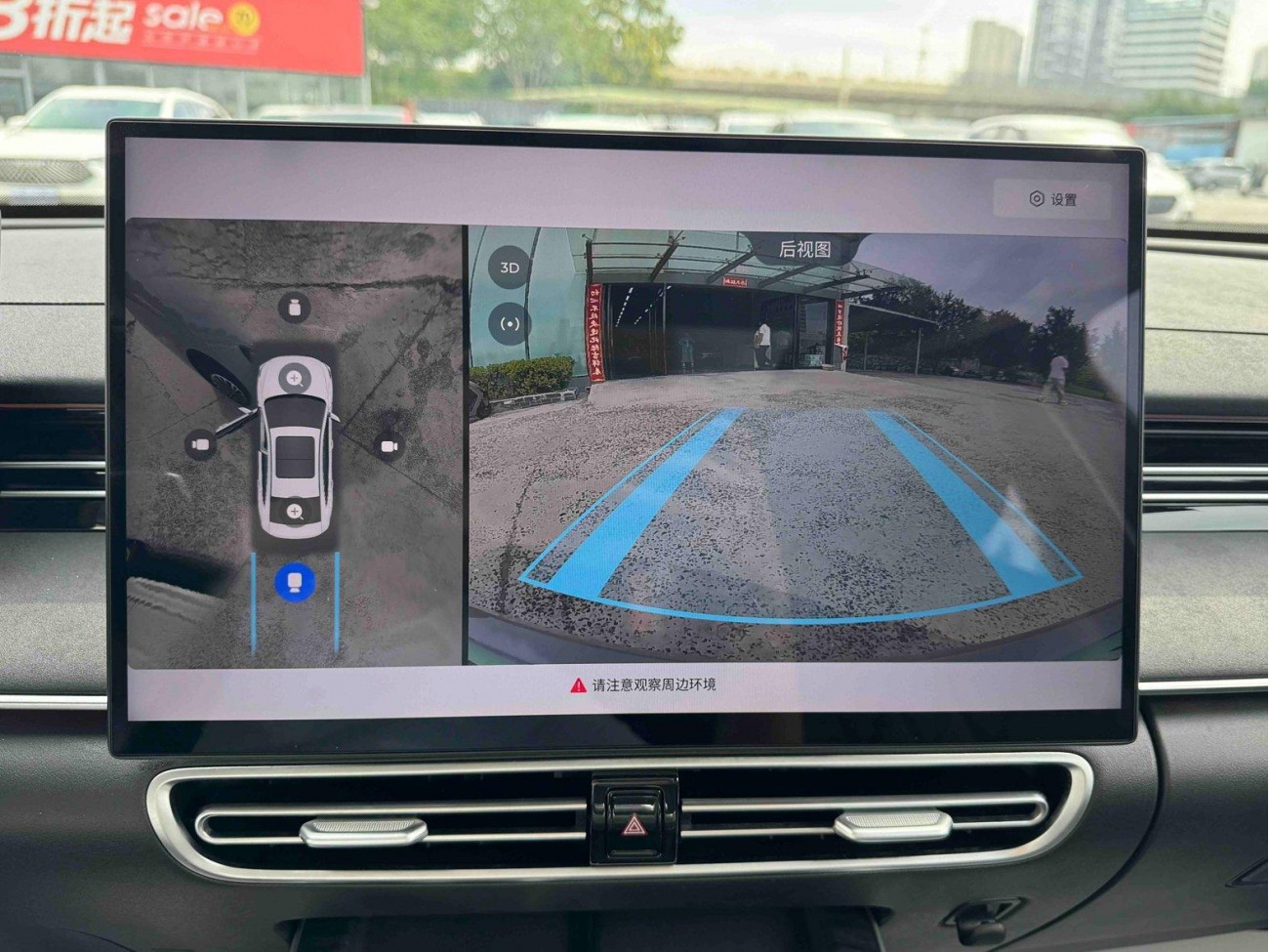 Chery A8L 2024