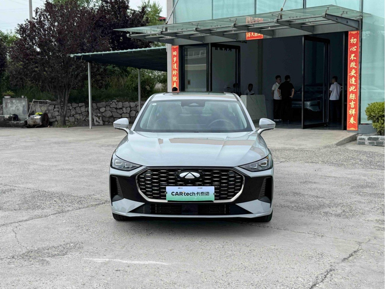 Chery A8L 2024