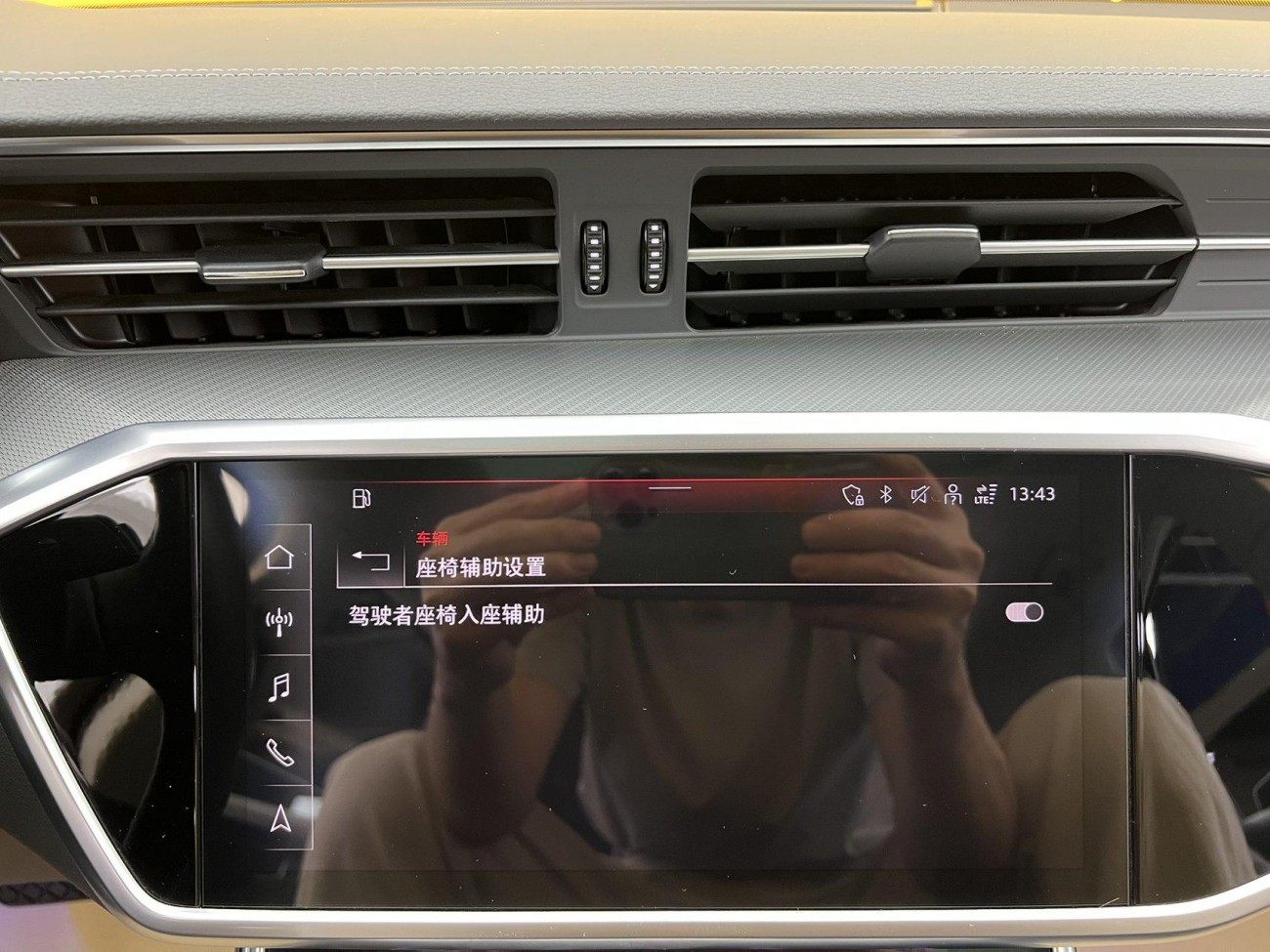 Audi A6 2024