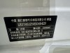 Geely Xingyue L 2024