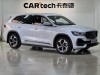 Geely Xingyue L 2024