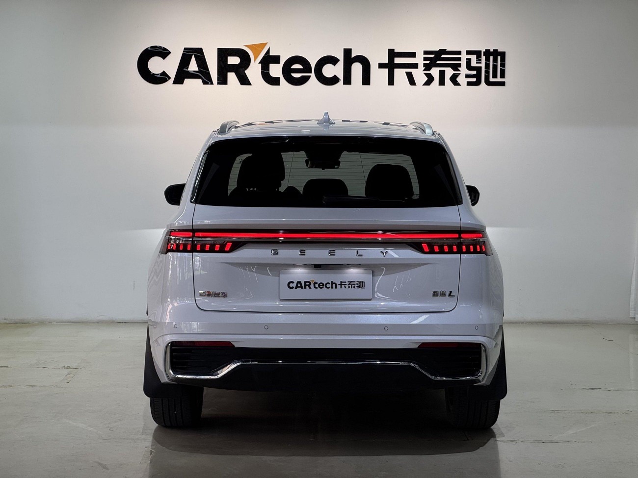 Geely Xingyue L 2024