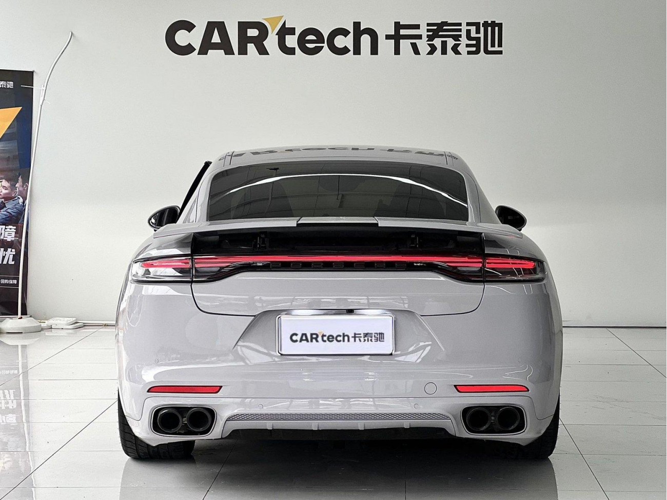 Porsche Panamera 2013