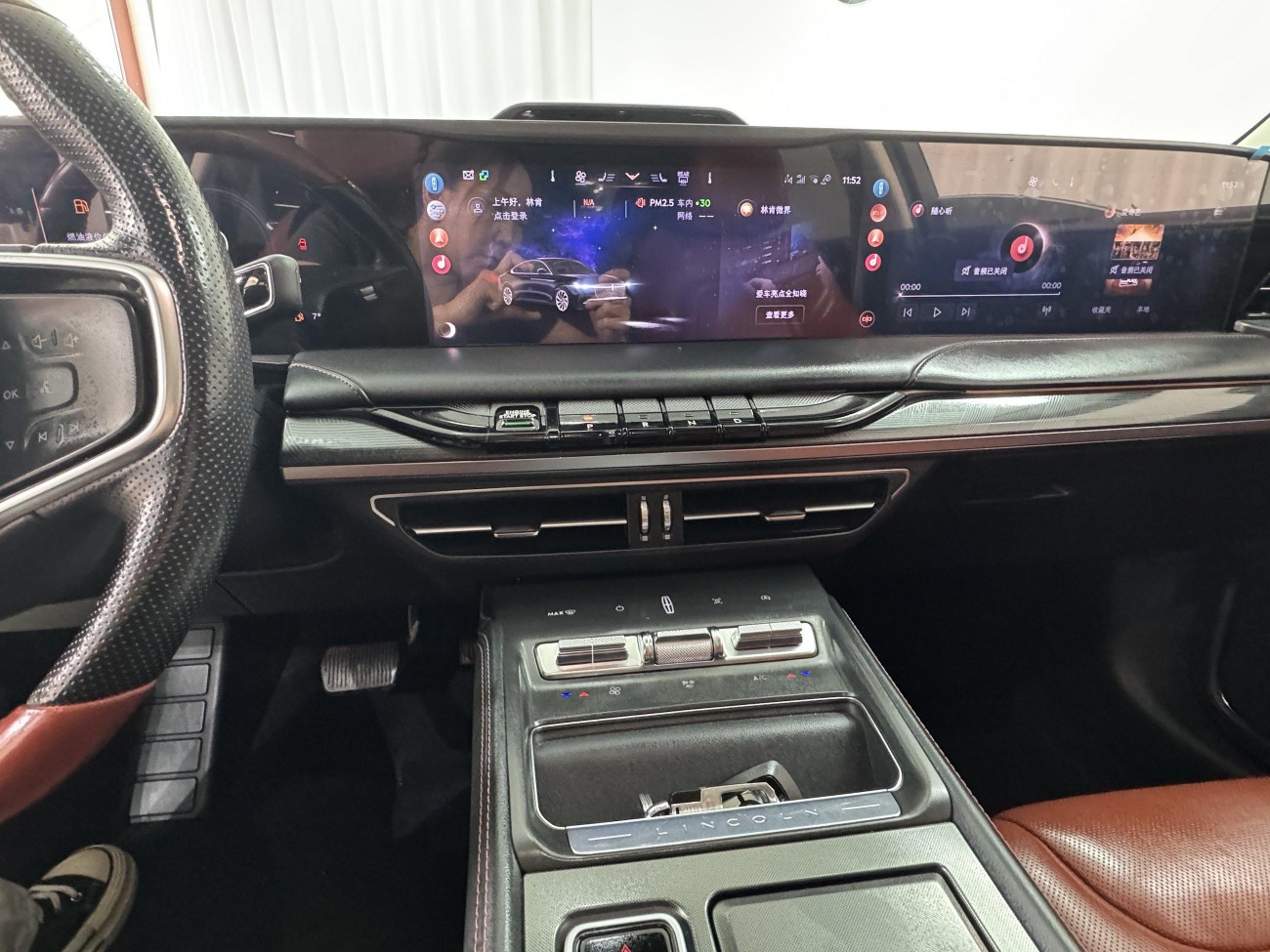 Lincoln Z 2022