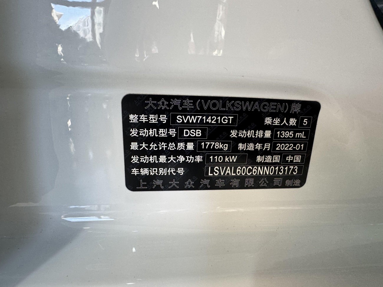 Volkswagen Lavida 2022