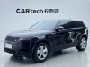 Land Rover Range Rover 2024