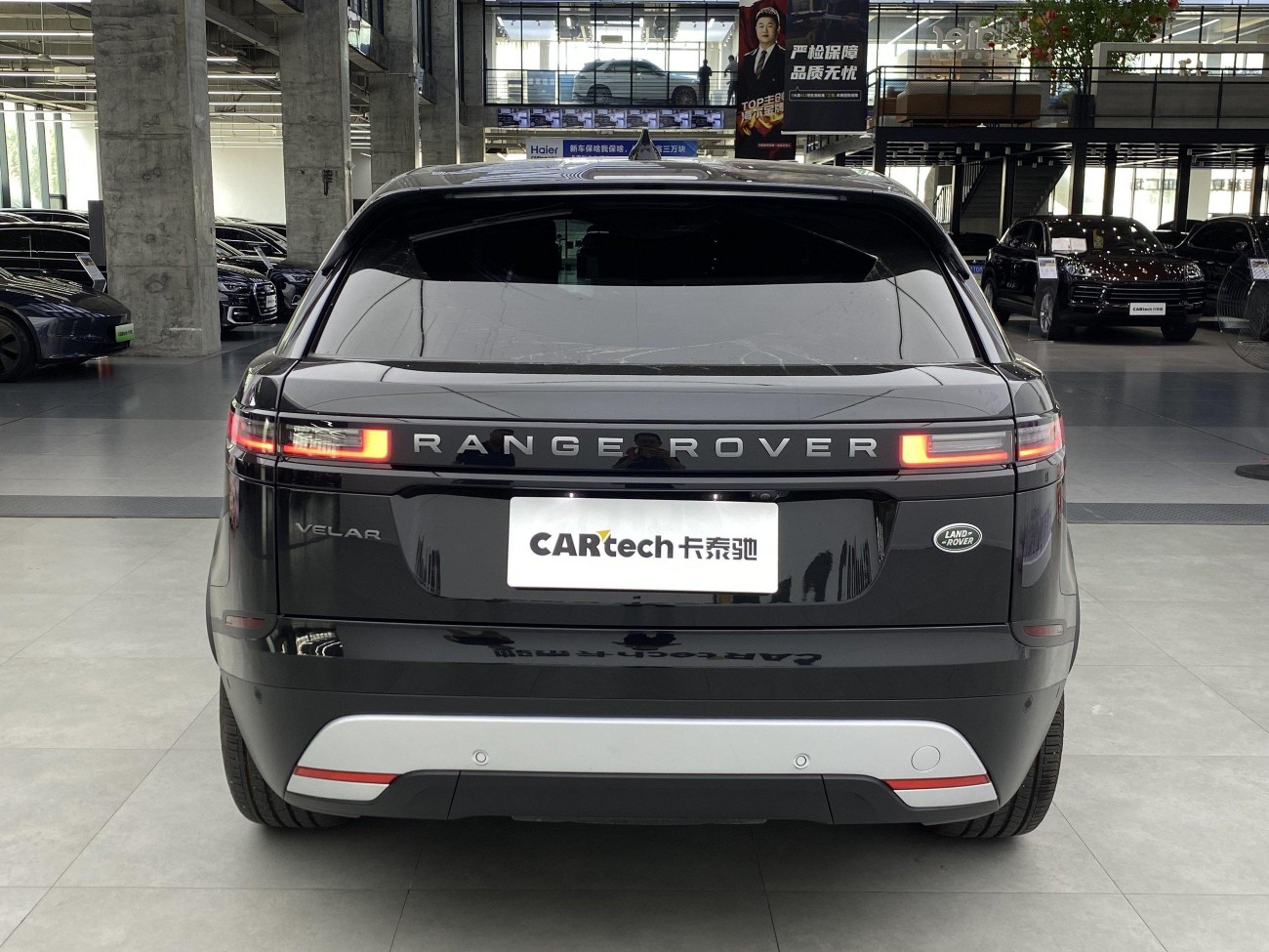 Land Rover Range Rover 2024