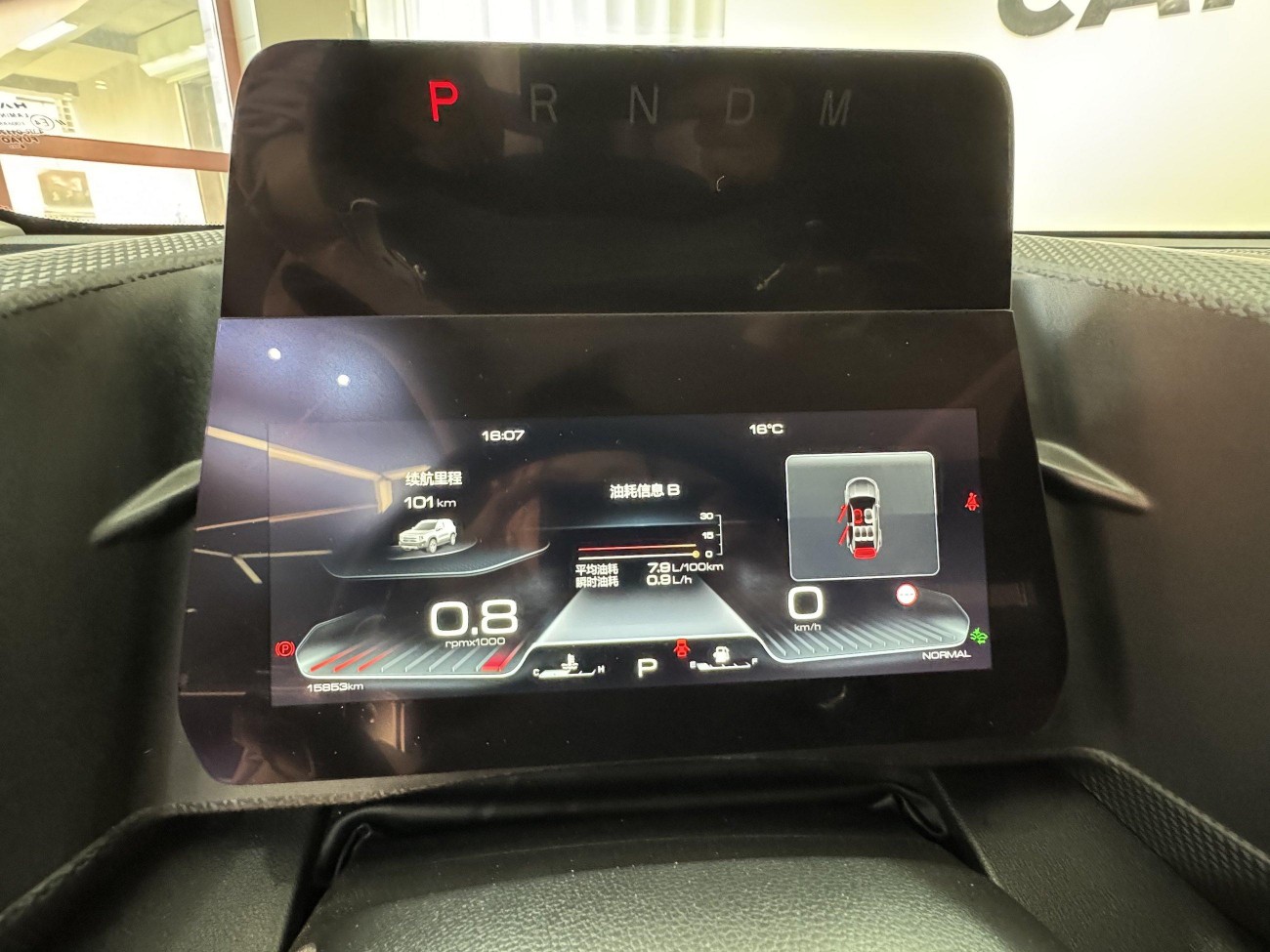 Haval Big Dog 2024