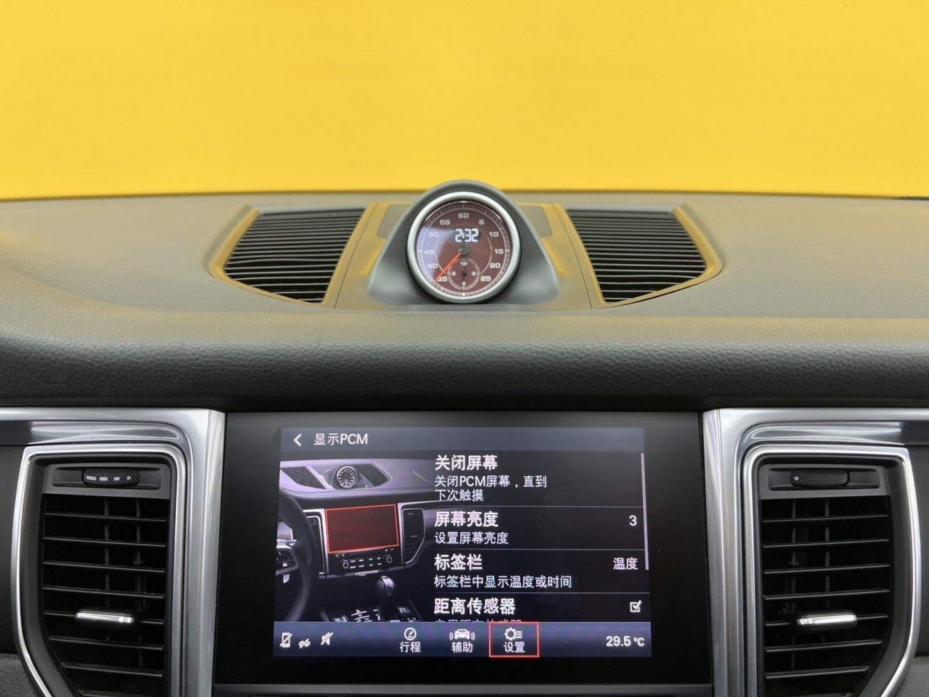 Porsche Macan 2017