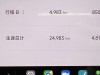 Xiaomi SU7 2025