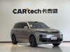Li Auto L9 2023