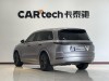 Li Auto L9 2023
