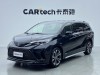 Toyota Granvia 2024