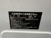 Denza D9 2023