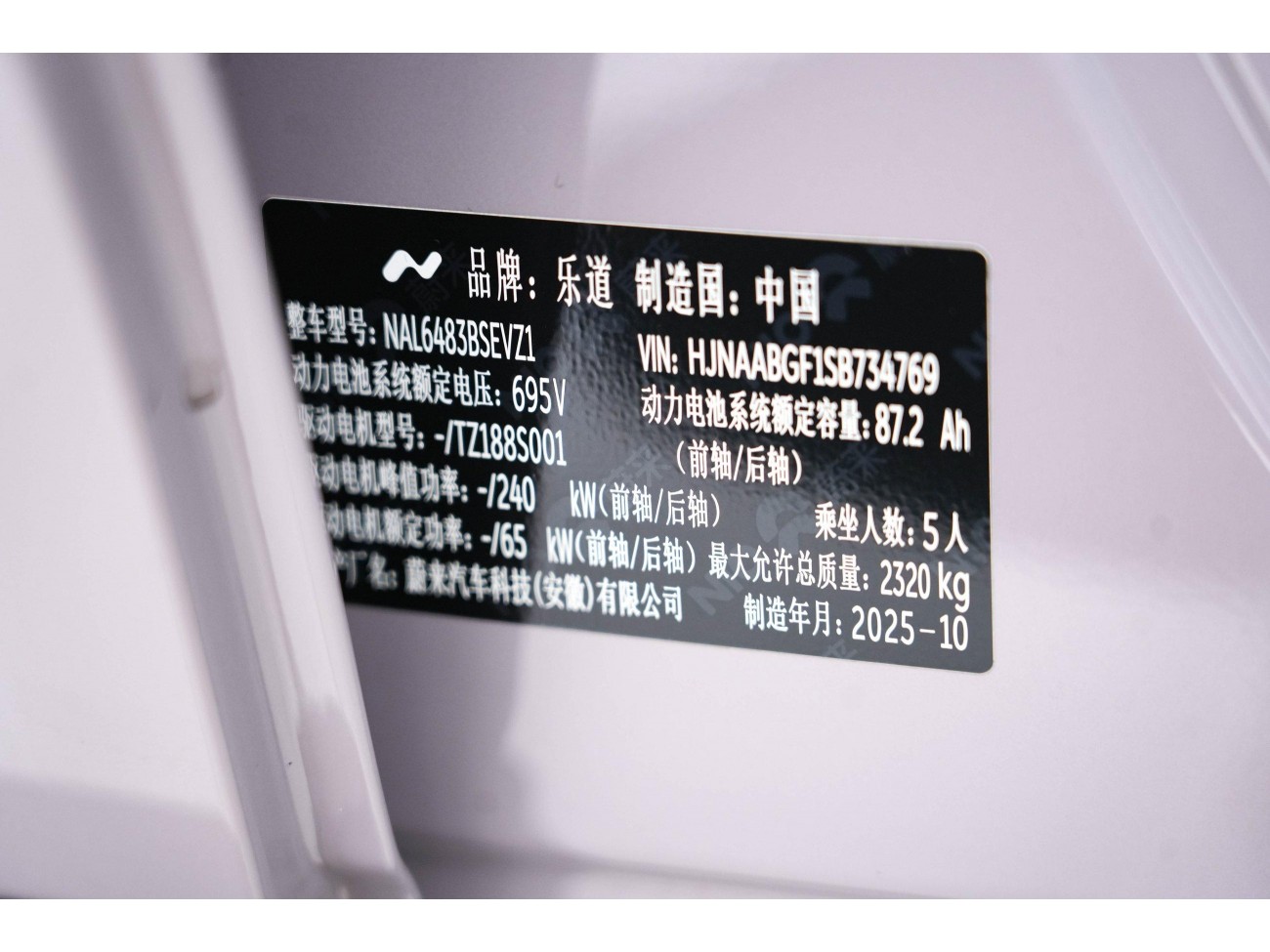 L60 L60 2025