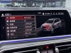 BMW X5 2023