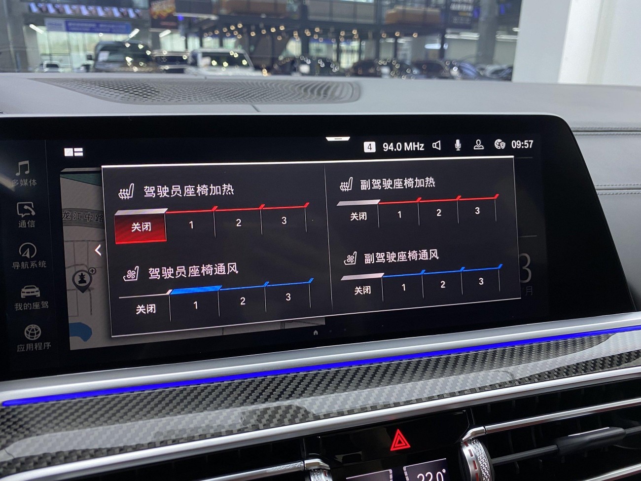 BMW X5 2023