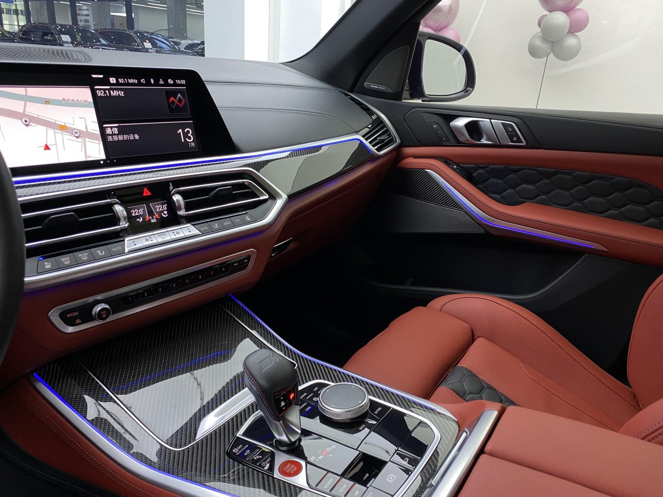 BMW X5 2023