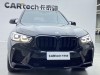 BMW X5 2023