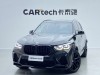BMW X5 2023