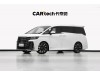 Toyota Vellfire 2024