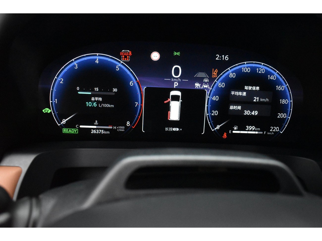 Toyota Vellfire 2024