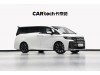 Toyota Vellfire 2024