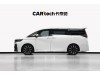 Toyota Vellfire 2024
