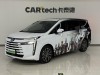 Trumpchi E8 2024