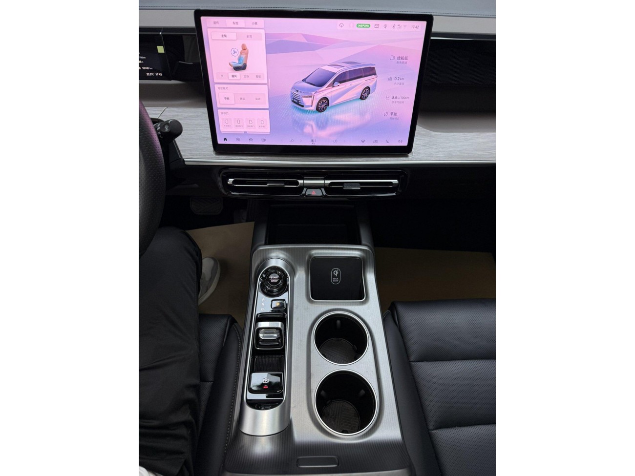 Trumpchi E8 2024