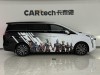 Trumpchi E8 2024