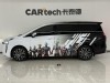 Trumpchi E8 2024
