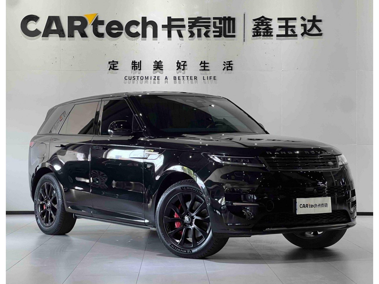 Land Rover Range Rover Sport 2023